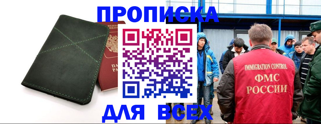 форма 3 в Алексине