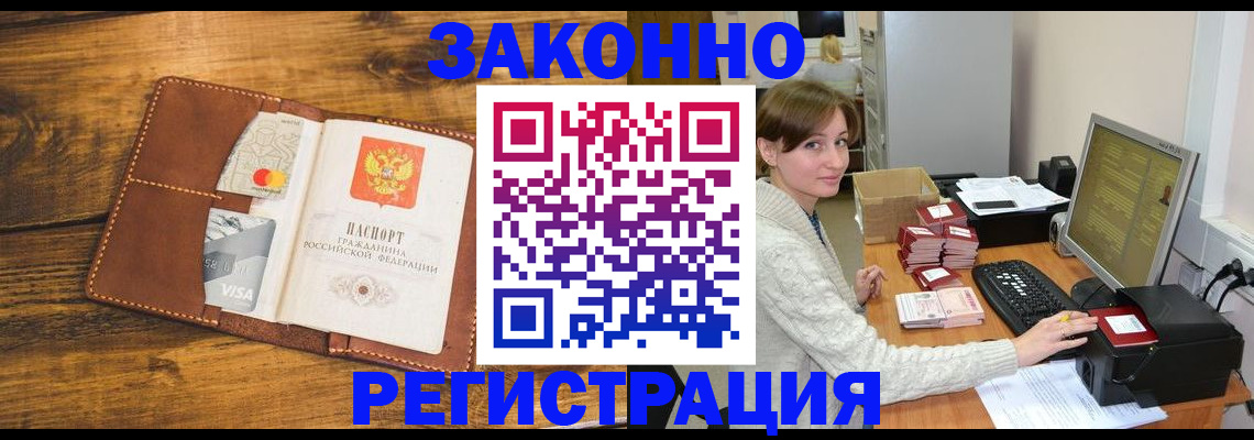 регистрация для дет. сада в Алексине
